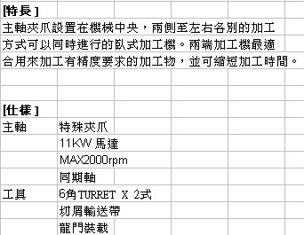 <img src="images/Horibe_HNCL_spec-7c.jpg" width="342" height="265" />