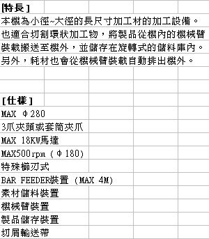<img src="images/Horibe_HNCL_spec-9c.jpg" width="300" height="343" />