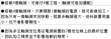 <img src="images/Sakurai_MHCM-spec-3c.jpg" width="384" height="137" />