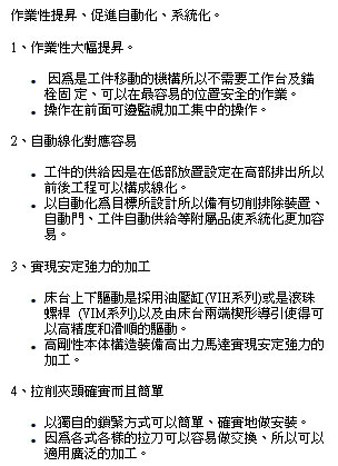 <img src="images/Sanjo_MTBM_spec-4c.jpg" width="304" height="419" />