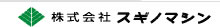 sugino_mark1